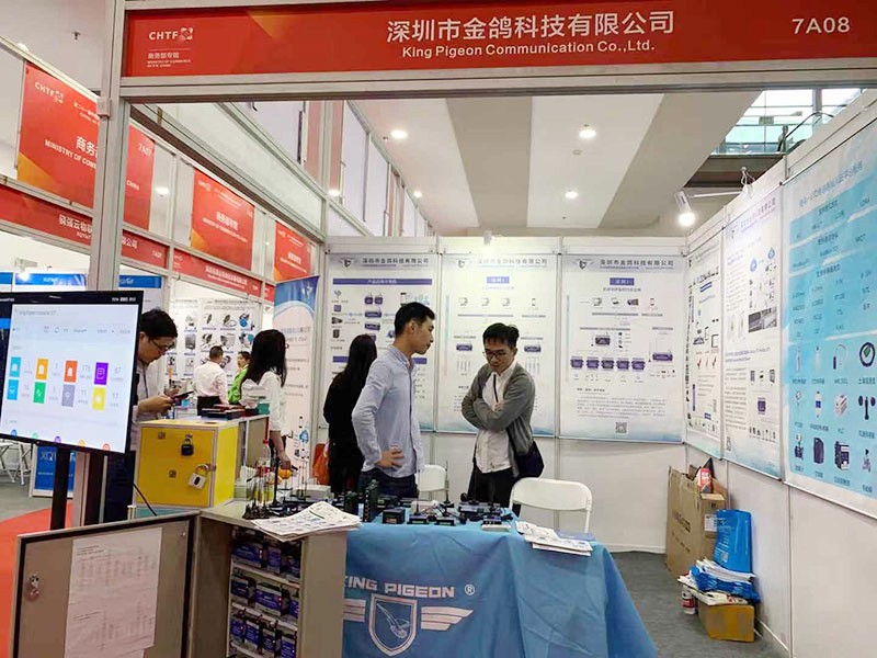 參加2019高交會展會