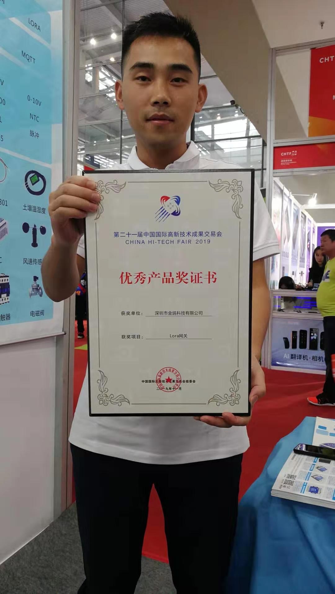 工業(yè)物聯(lián)網(wǎng)關(guān)