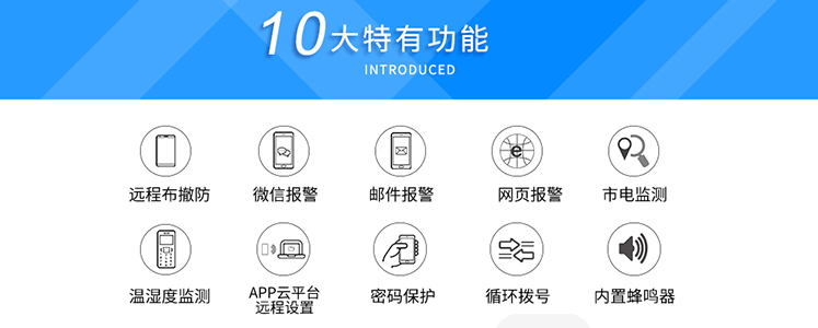 工業(yè)物聯(lián)網(wǎng)關