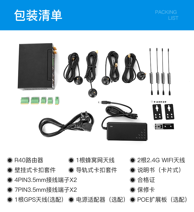 工業(yè)物聯(lián)網(wǎng)關