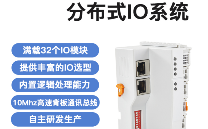 工業(yè)物聯(lián)網(wǎng)關(guān)