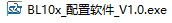 工業(yè)物聯(lián)網(wǎng)關