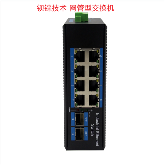 工業(yè)物聯(lián)網(wǎng)關(guān)