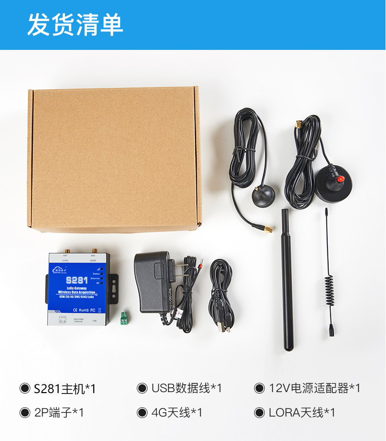 工業(yè)物聯(lián)網(wǎng)關(guān)