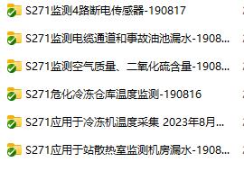 工業(yè)物聯(lián)網(wǎng)關(guān) 工業(yè)物聯(lián)網(wǎng)關(guān)