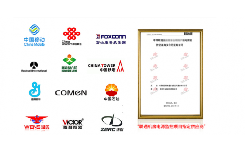 4G RTU溫度監(jiān)測停電報(bào)警器RTU5026
